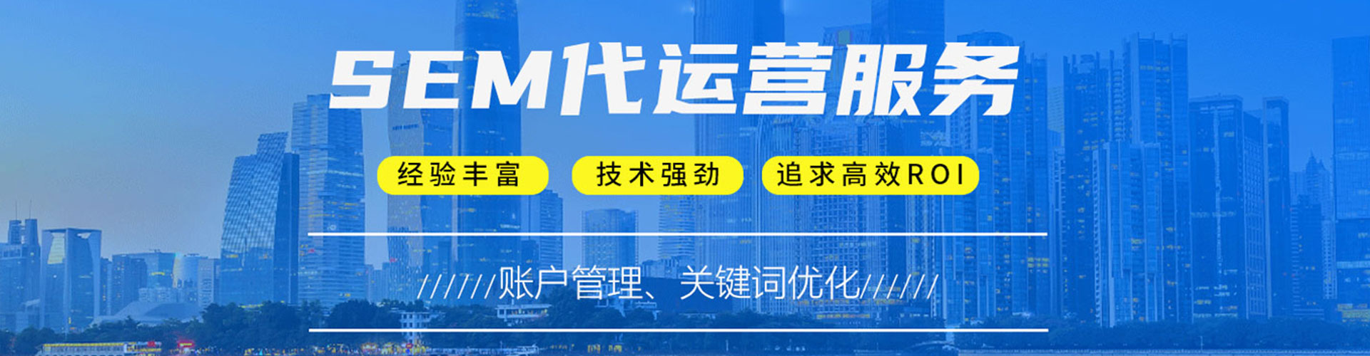 章丘百度包年竞价